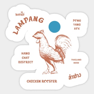 Chicken Rooster Sticker